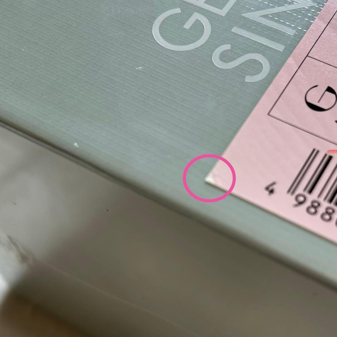 【未開封】星野源 シングルBOX GRATITUDE （特典ポストカード付）