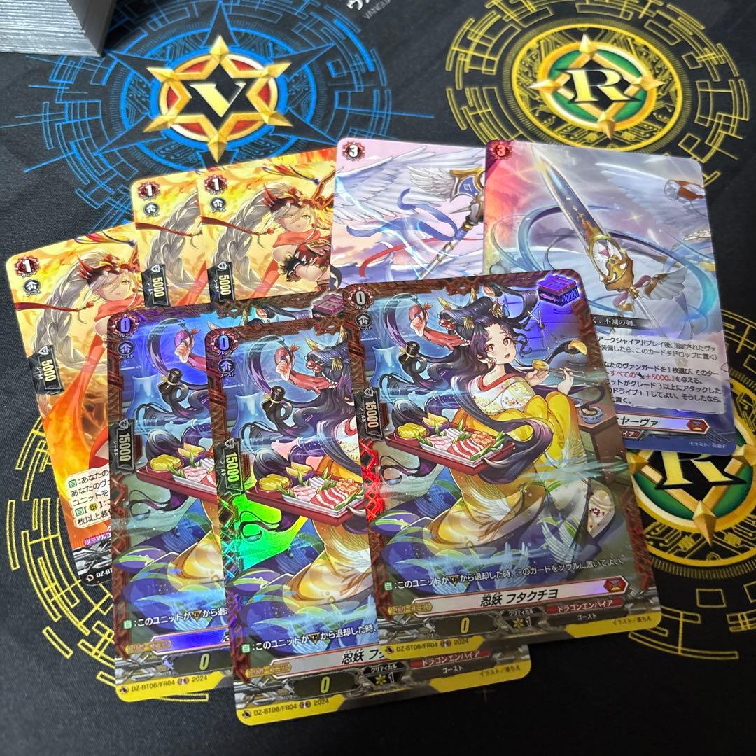 ヴァンガード バヴサーガラ デッキパーツ