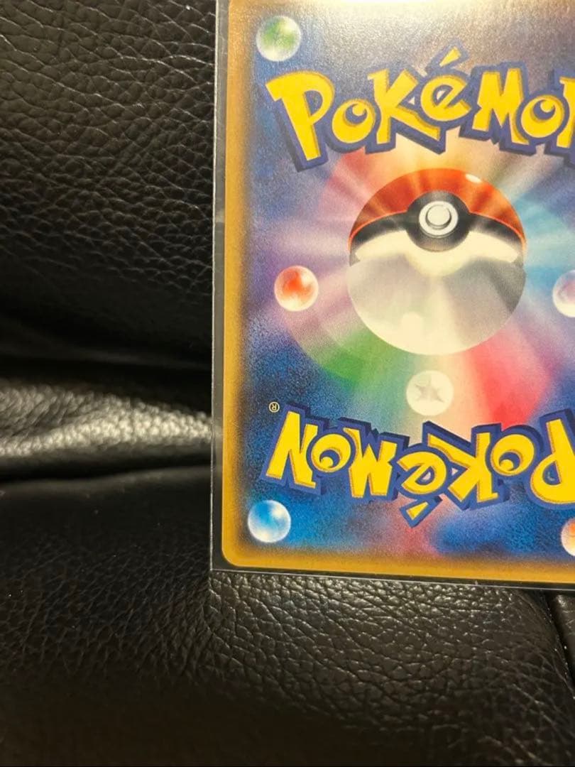 スイレン SR SM4+ GXバトルブースト 118/114