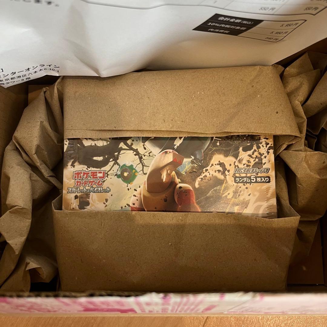 ポケモンカードゲーム クレイバースト　1BOX シュリンク付き ④