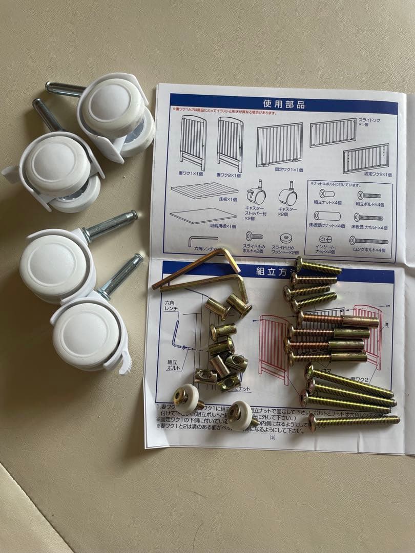 【引き取り希望】カトージ ベビーベッド ハイシートミニベッド