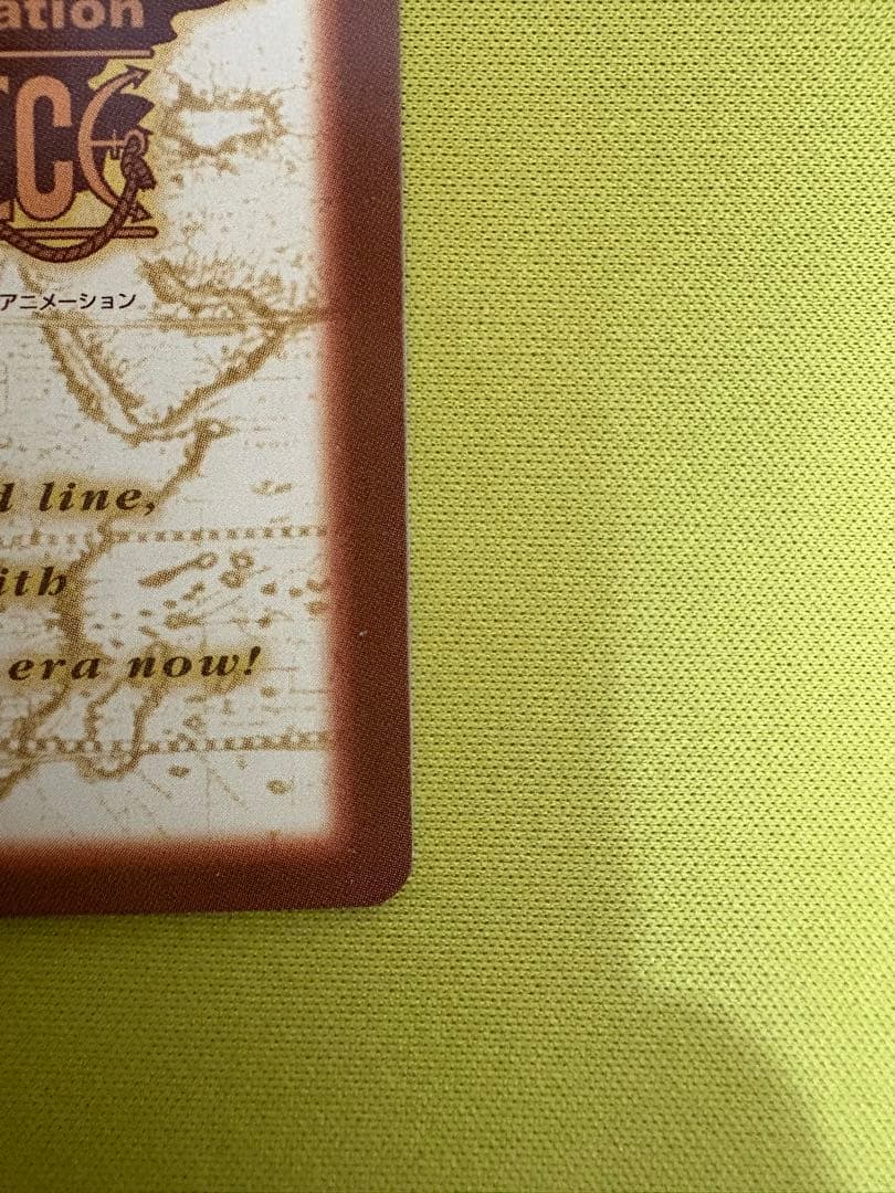 希少1999年版　ワンピース　ハイパーバトル　ナミ