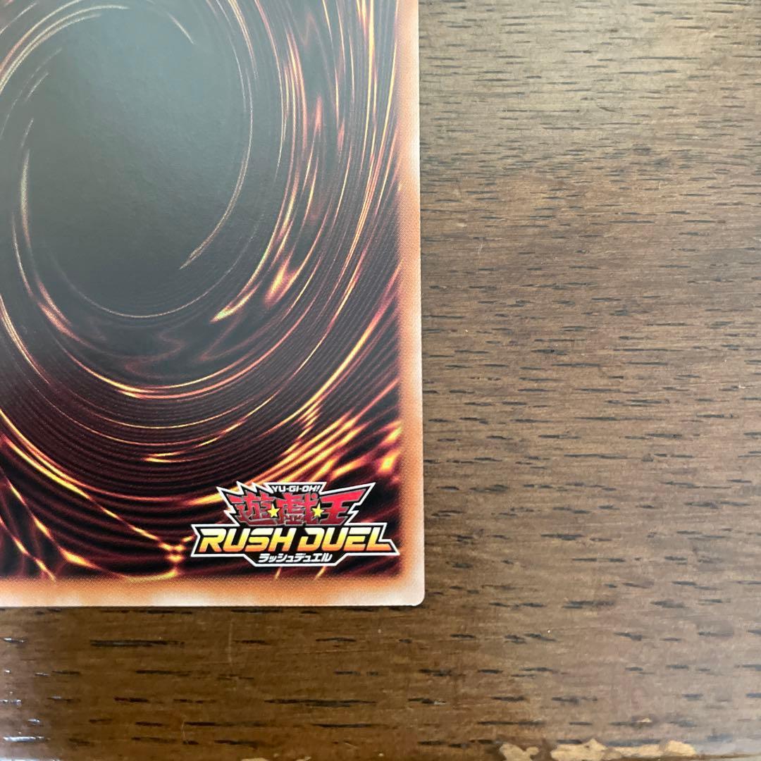 PMレノアール絵違い、花牙疾走のクノイチエトランゼ　ORR