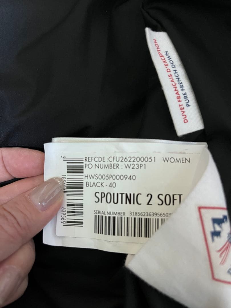 【極美品】Pyrenex SPOUTNIC SOFT2 ブラック 40