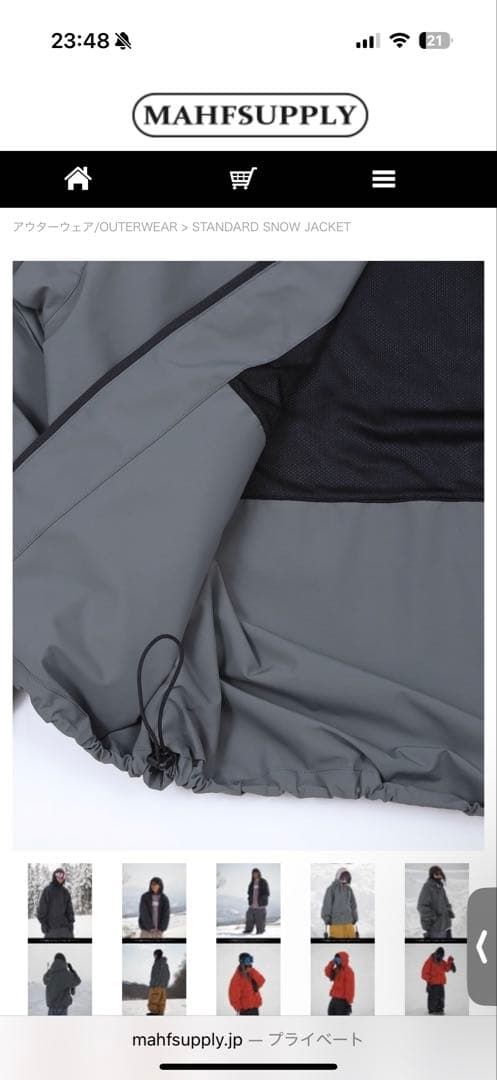 スノーボード MAHF STANDARD  JACKET