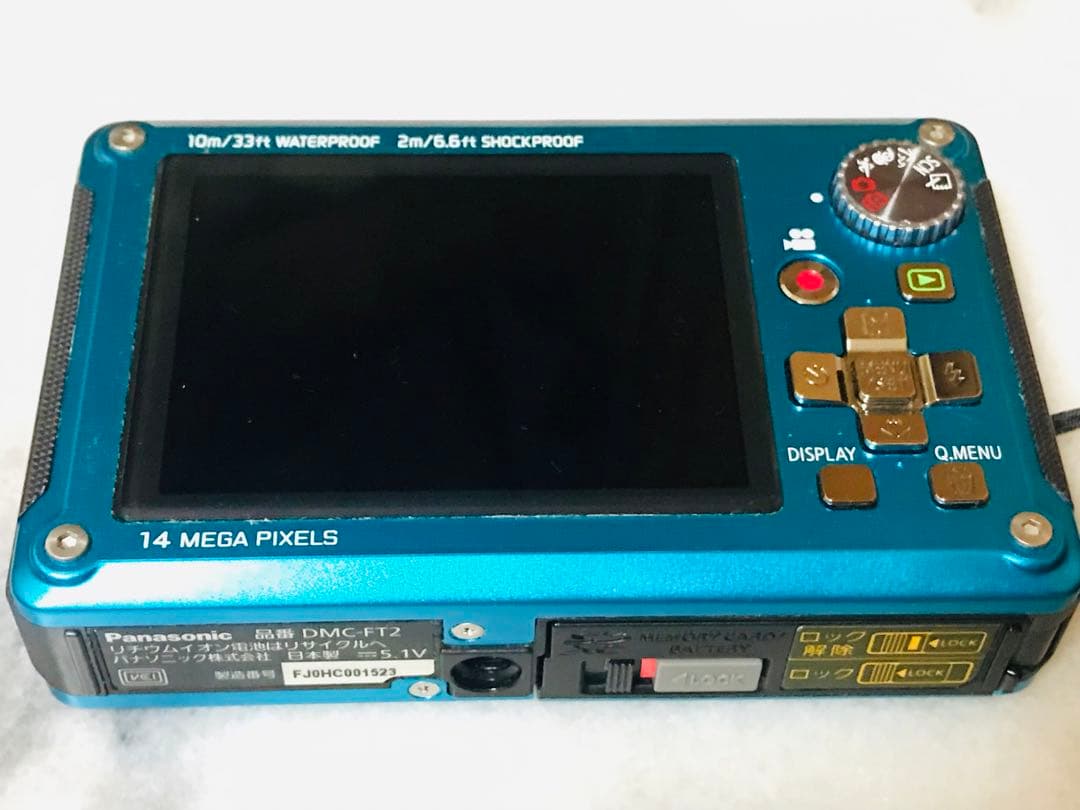 Panasonic LUMIX DMC-FT2 デジタルカメラ 防水
