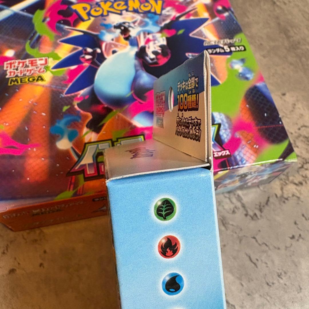 ポケカ　インフェルノx 1箱　メガドリームex 2箱スタートデッキ1箱　シュリ無