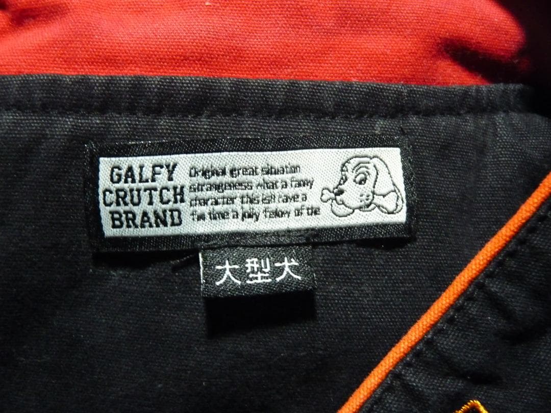 GALFY　ガルフィー　レーシングジャケット　綿　マルチカラー　XL