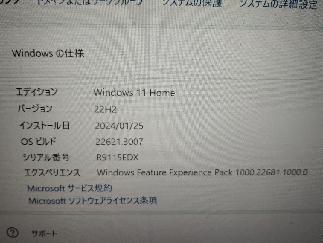 【ジャンク品】Lenovo ideapad flex 5