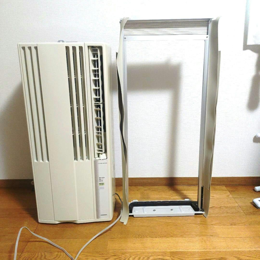 コロナ窓用エアコン　CW-1613　窓枠付