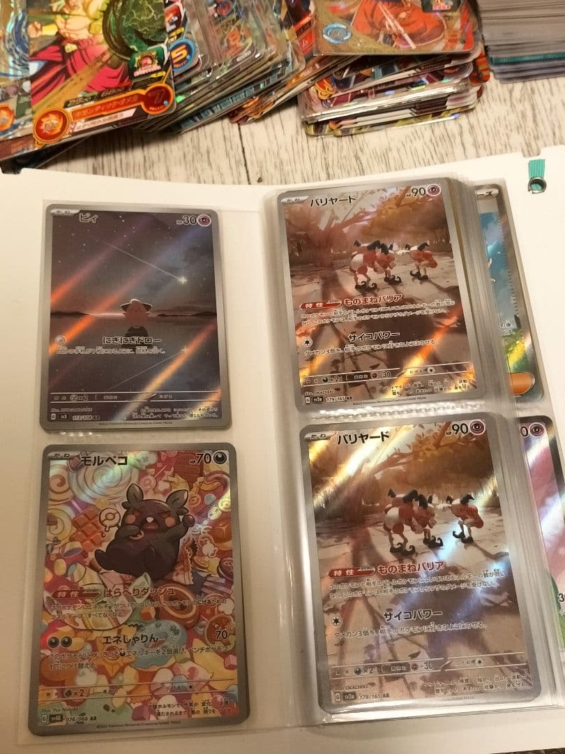 【引退品】トレカカード　まとめ売り