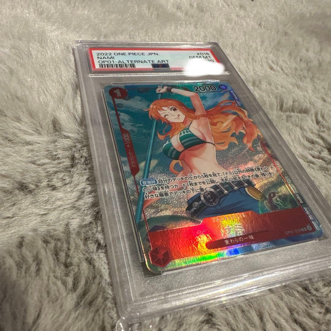 【美品】【PSA10】ナミ OP01-016 R ロマンスドーン