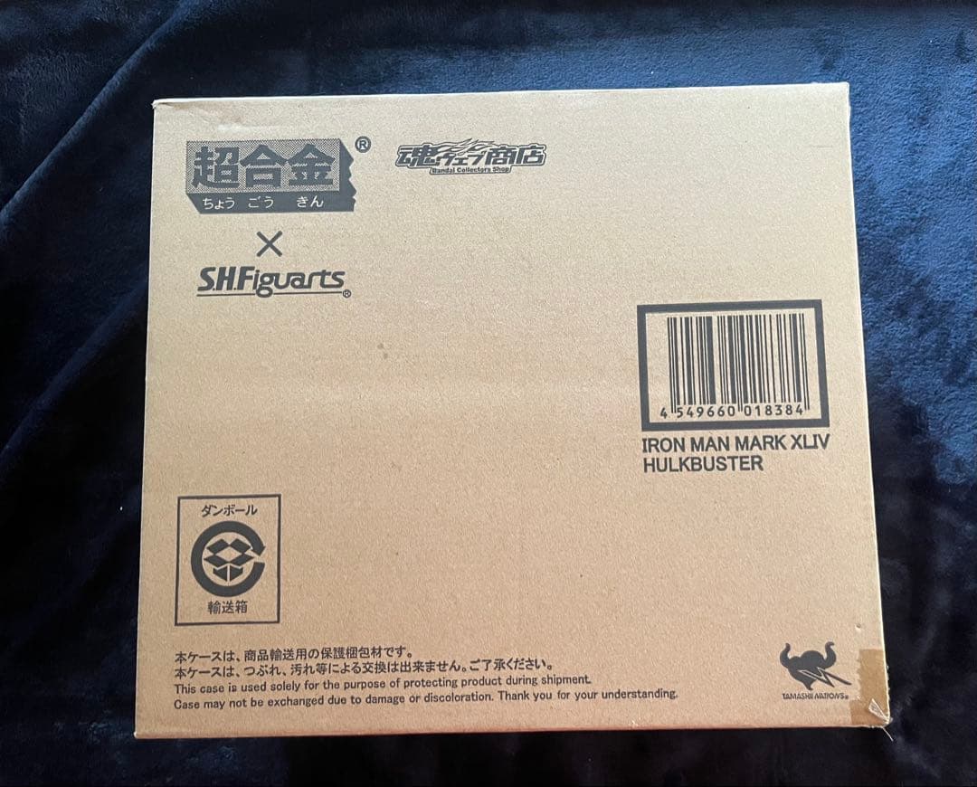 S.H.フィギュアーツ　アイアンマン