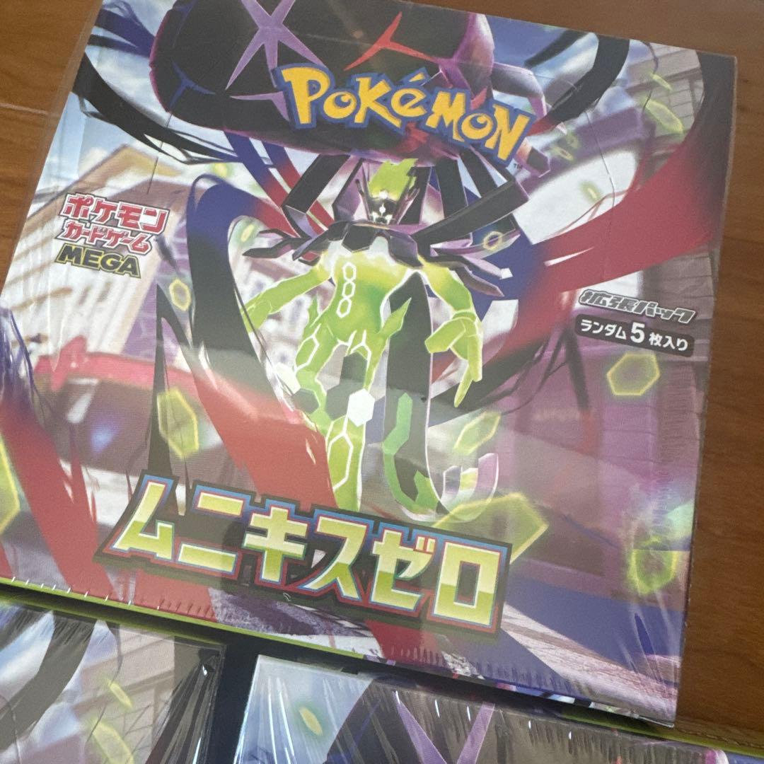 ポケモンカード⭐︎ムニキスゼロ3BOXシュリンク付き新品未開封