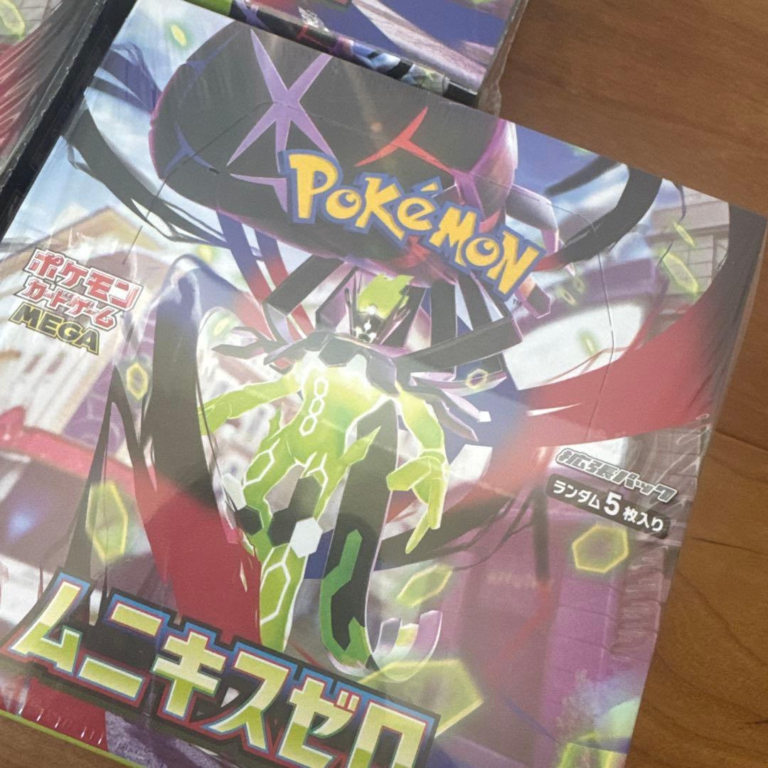 ポケモンカード⭐︎ムニキスゼロ3BOXシュリンク付き新品未開封