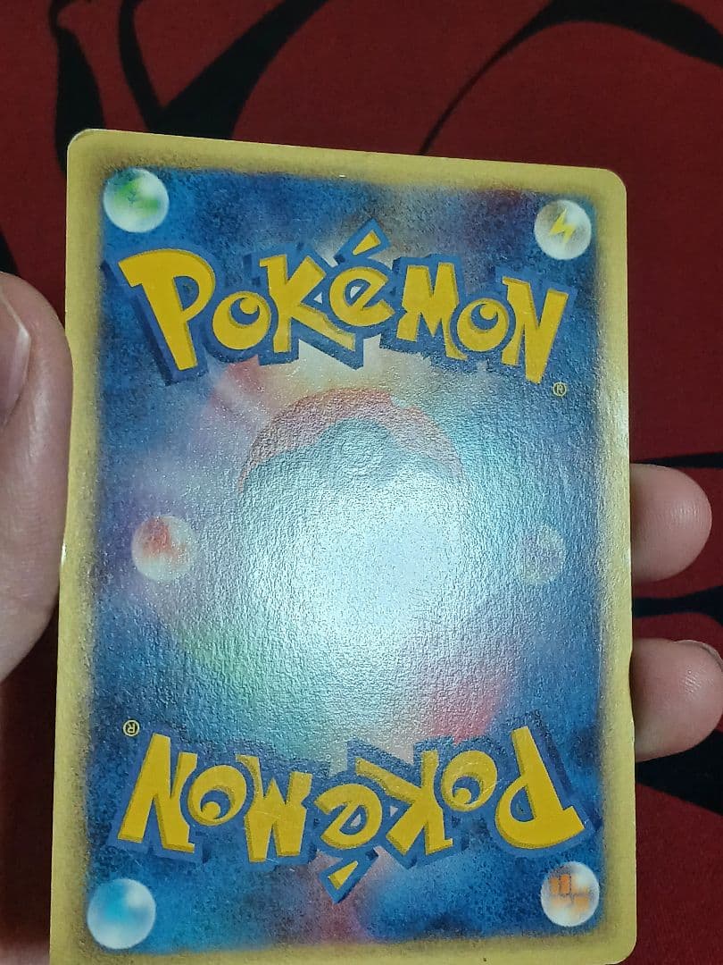 最安値　カイリュー 126/128　★　カードe