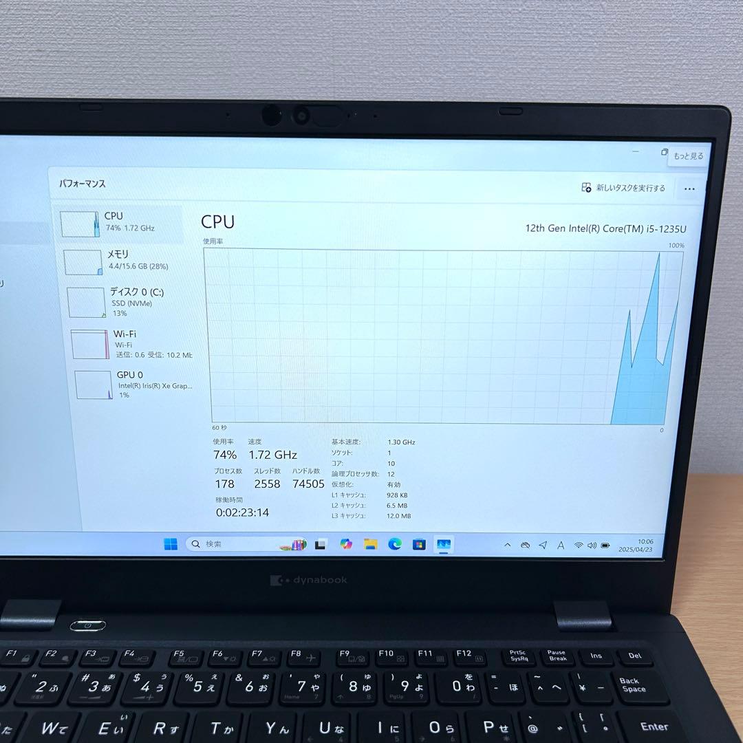 美品 東芝 TOSHIBA dynabook G83/KW 16GB 512GB