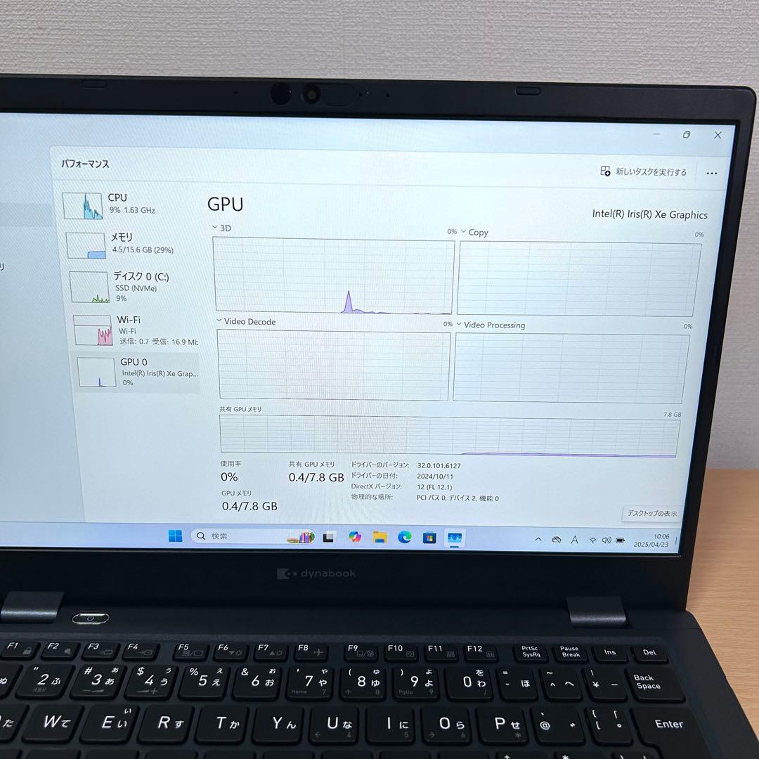 美品 東芝 TOSHIBA dynabook G83/KW 16GB 512GB