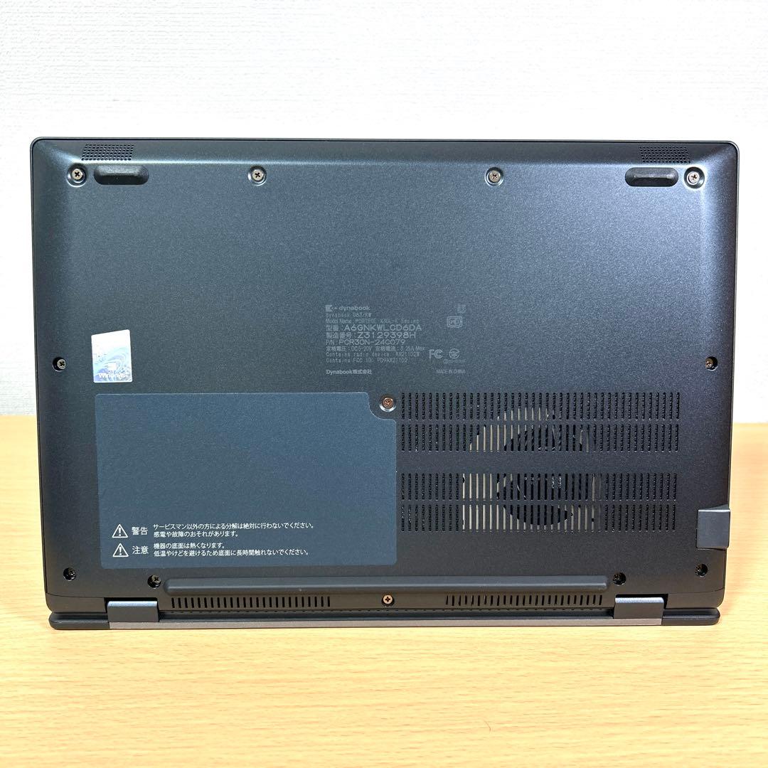美品 東芝 TOSHIBA dynabook G83/KW 16GB 512GB