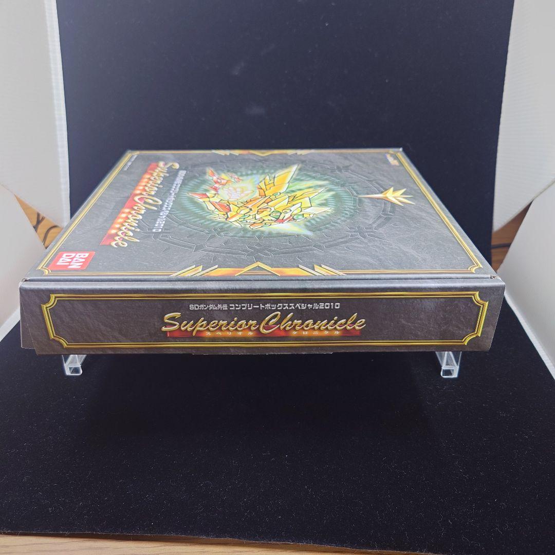 SDガンダム外伝コンプリートボックススペシャル2010 スペリオルクロニクル