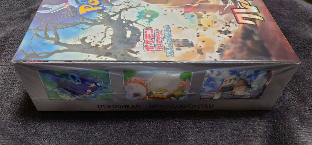 【新品未開封】ポケモンカード クレイバースト シュリンク付き 1BOX