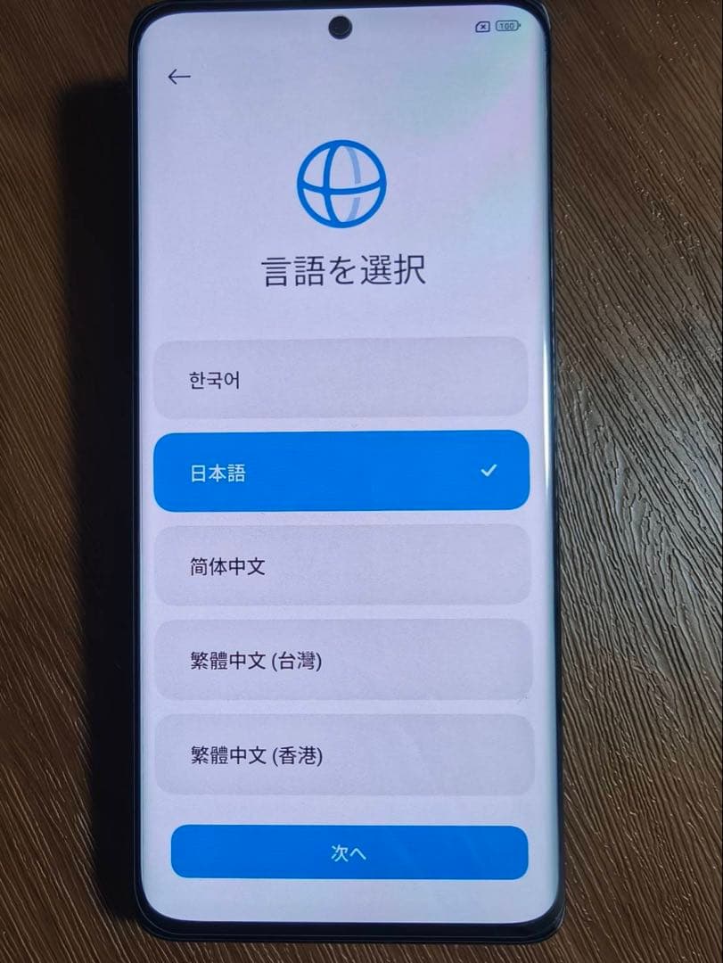 お値下げ　【オマケ付き】Xiaomi 13 Ultra 16GB/512GB