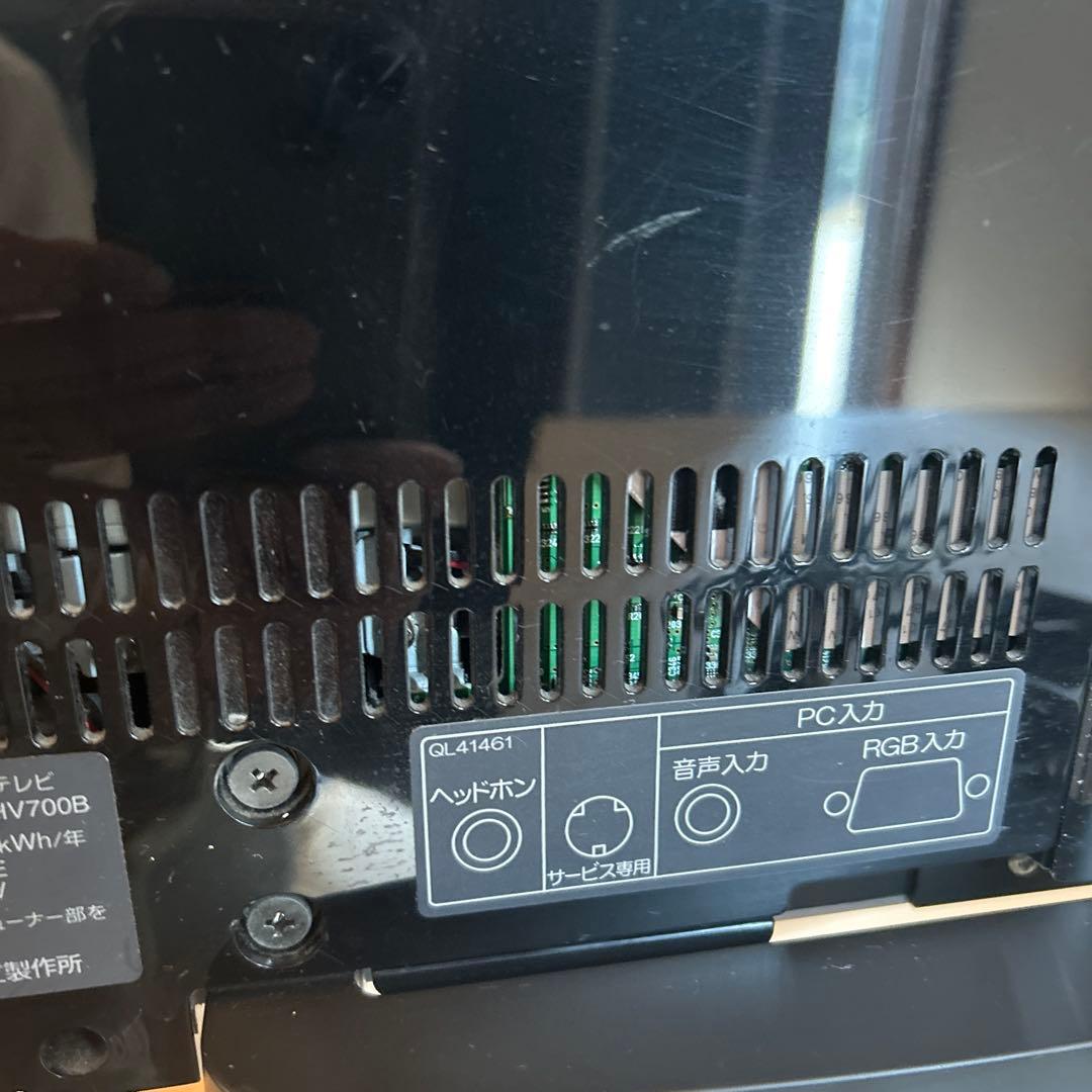 HITACHI Wooo UT32-MH700JB 液晶テレビ