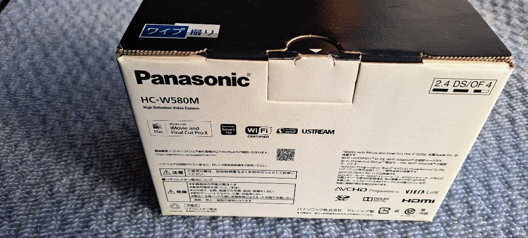 Panasonic HC-W580M ビデオカメラ 本体ホワイト