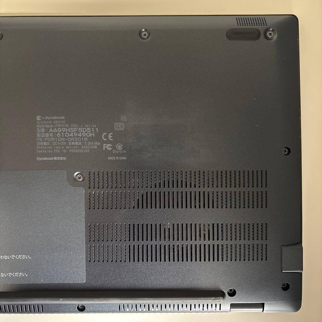 第11世代インテルi5搭載⭐︎dynabook/G83HS✨Win11初期設定済