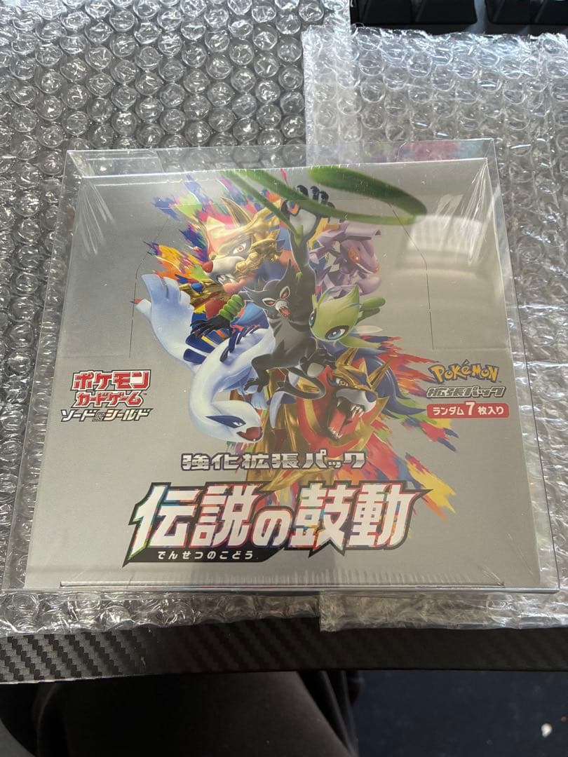 ポケカ　伝説の鼓動 box シュリンク付　未開封