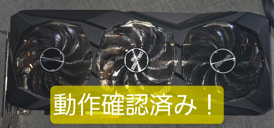 グラフィックボード・グラボ・ビデオカード ASROCK RX6600XT Challenge PRO