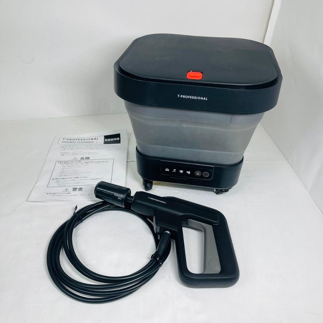 T-PROFESSIONAL HYDRO CLEANER+ コードレス高圧洗浄機