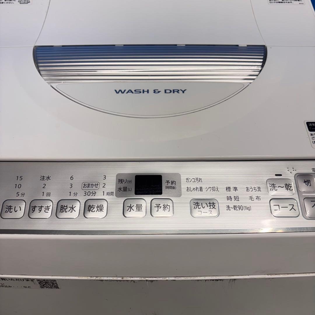 666 SHARP 乾燥付き　一人暮らし用　洗濯機　5.5/3.5キロ　小型