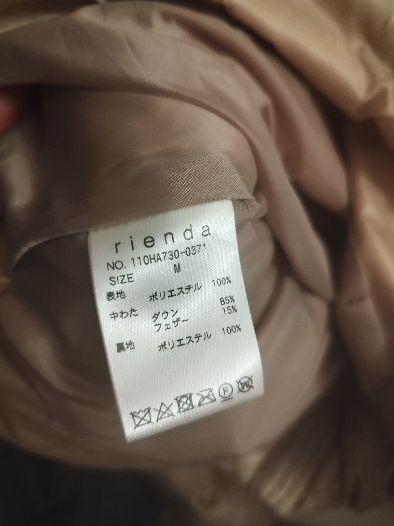 rienda フード付きショートダウンジャケット ベージュ M