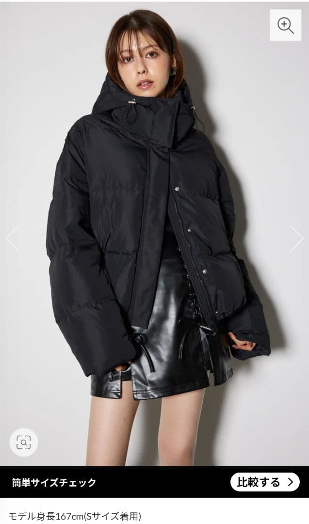 rienda フード付きショートダウンジャケット ベージュ M