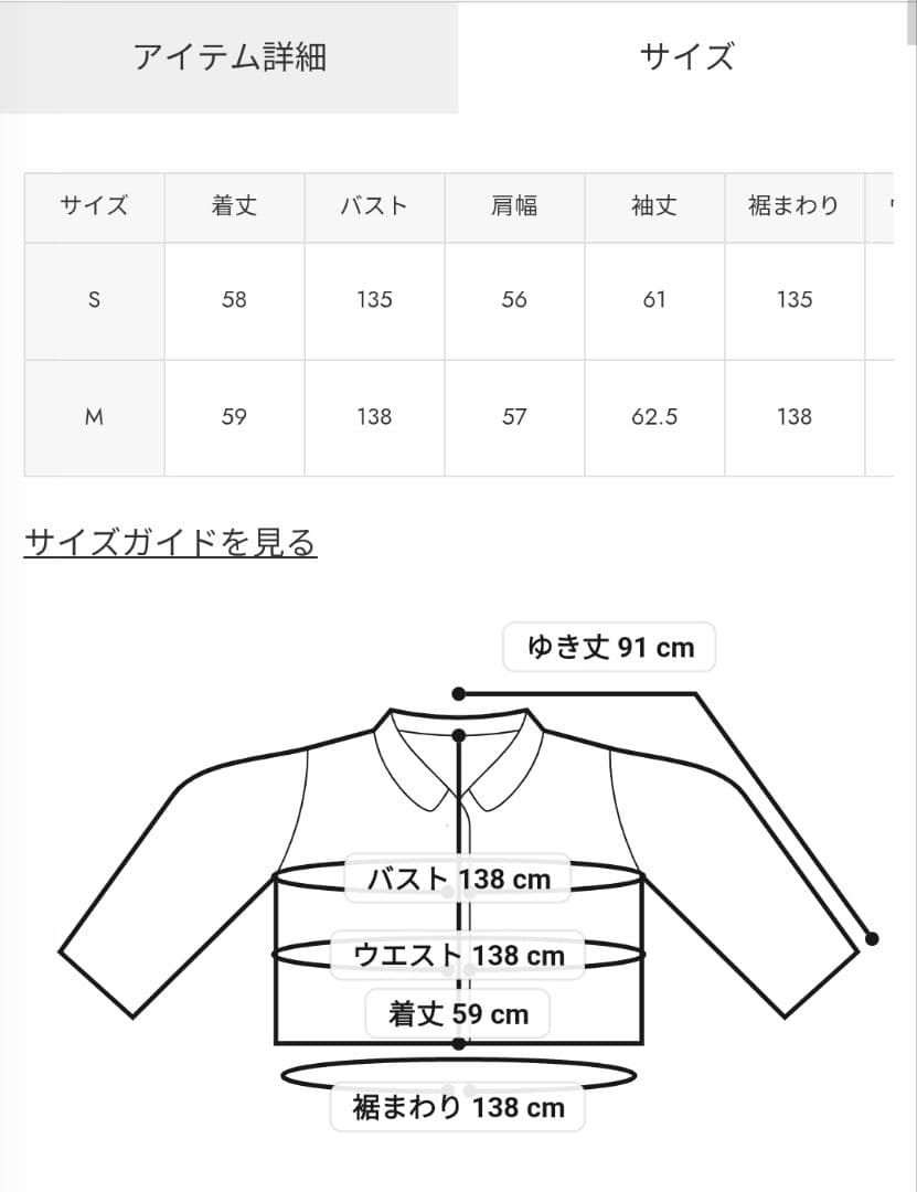 rienda フード付きショートダウンジャケット ベージュ M