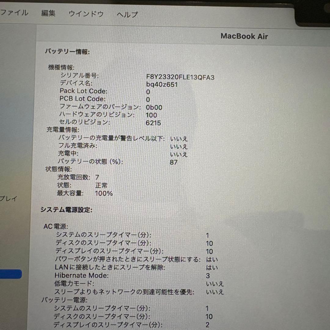 Apple MacBook Air M2 メモリ16GBスペースグレー