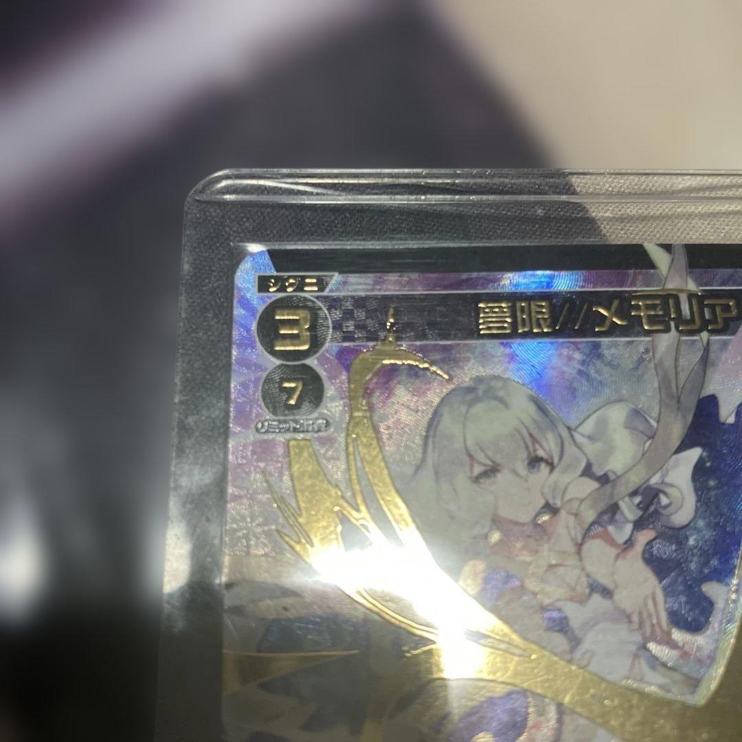 WIXOSS 夢眼//メモリア SRP