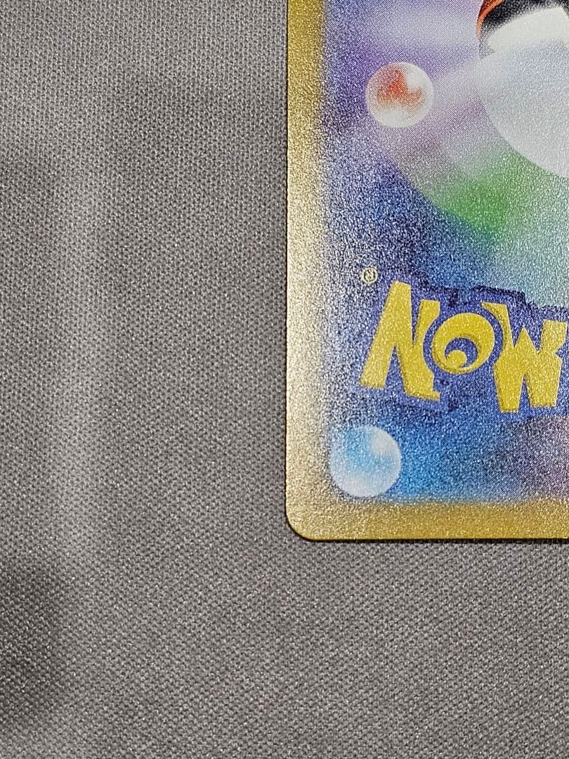 ピカチュウex SAR スタートデッキ100　美品