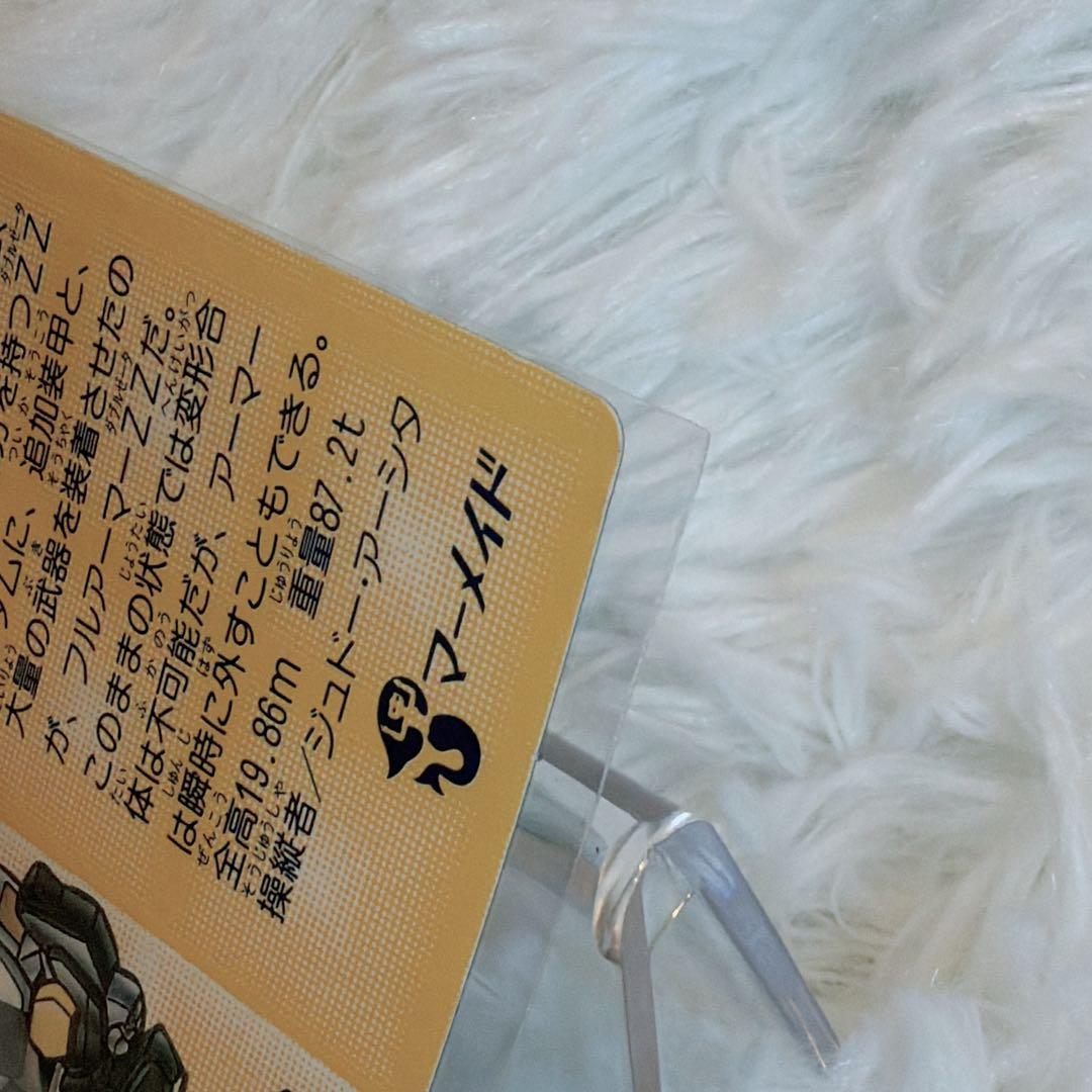 【希少】SDガンダム No.44 FAZZ フルアーマーZZ FA-010S