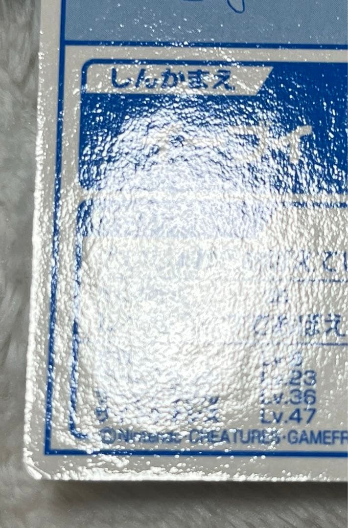 極美品　メイジ　ポケモン　ゲットカード　エーフィ