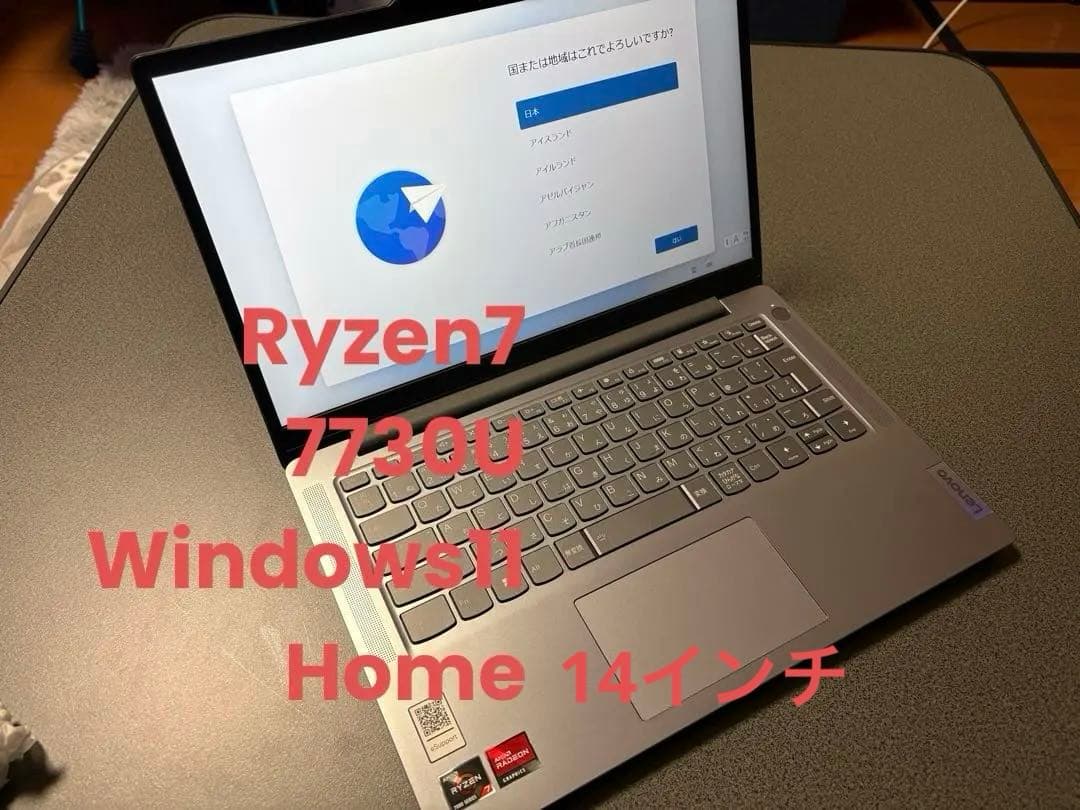 Lenovo IdeaPad Slim3 Gen8 Ryzen7 14インチ