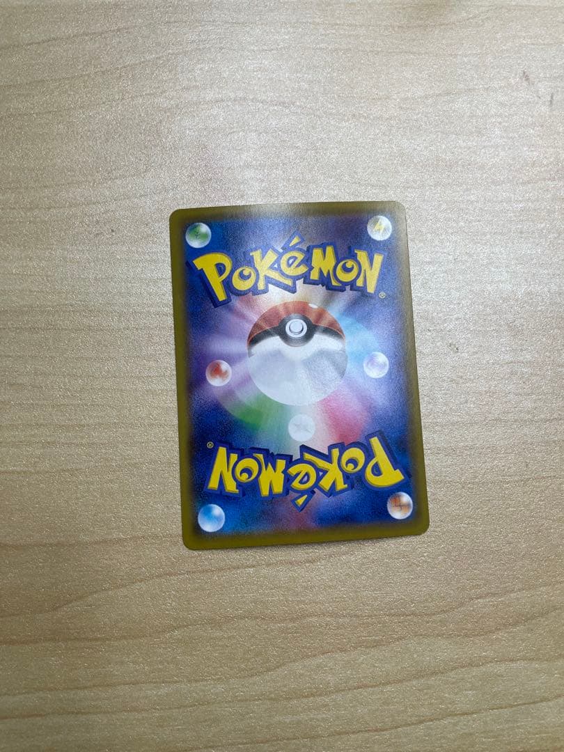 ピカチュウ CHRドリームリーグ