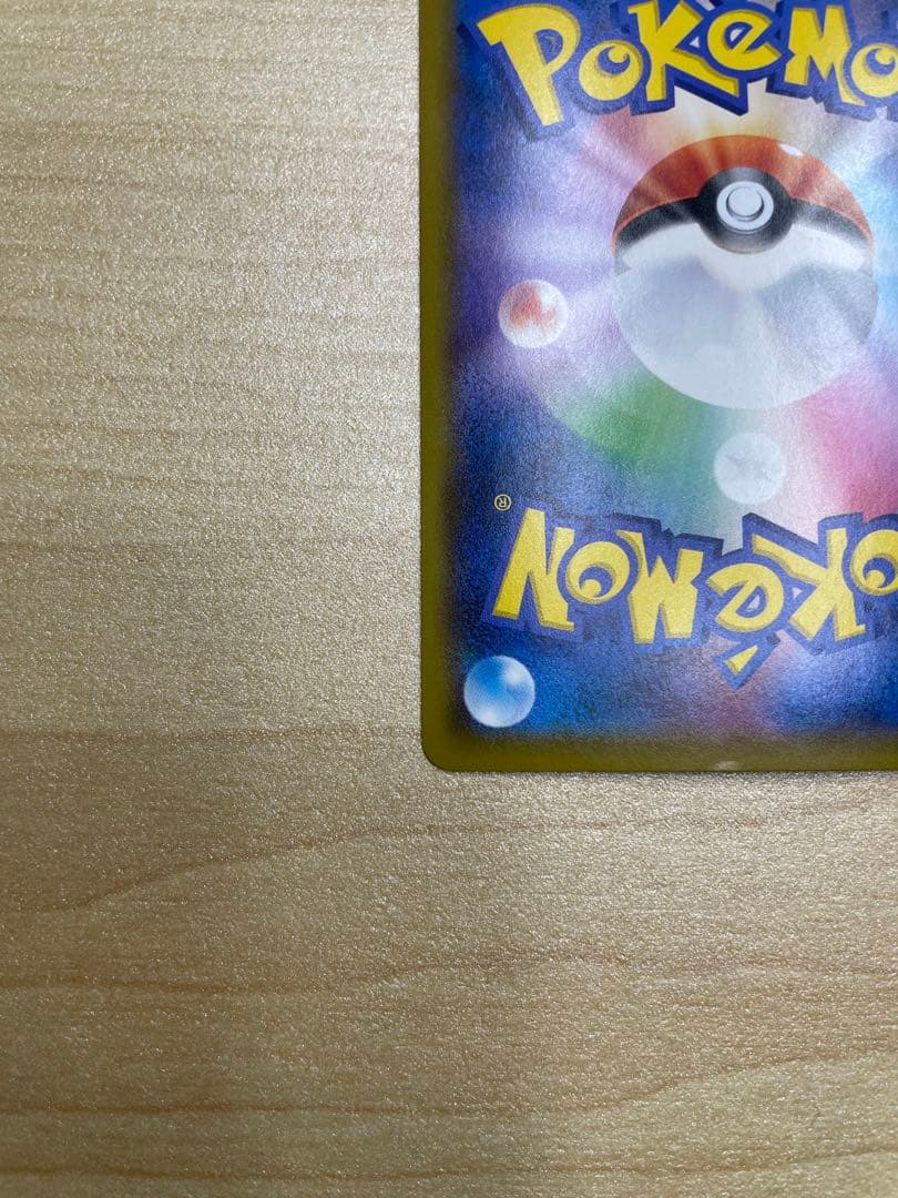 ピカチュウ CHRドリームリーグ