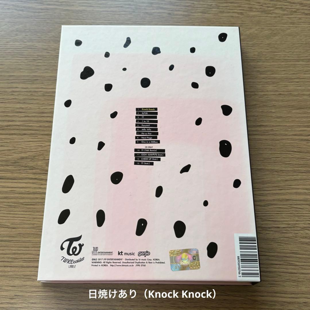 【美品】TWICE CD トレカ まとめ売り セット（ミナCD多め）