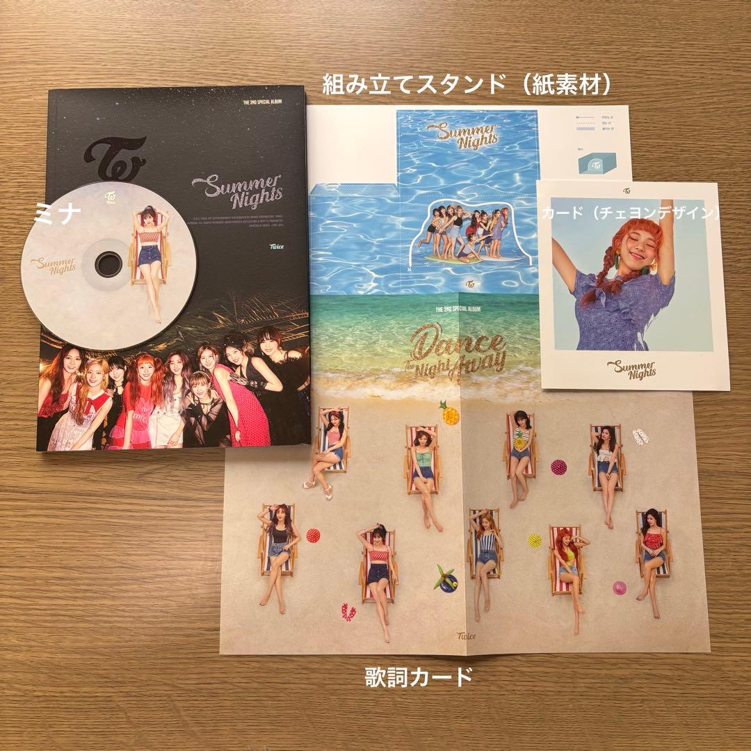 【美品】TWICE CD トレカ まとめ売り セット（ミナCD多め）