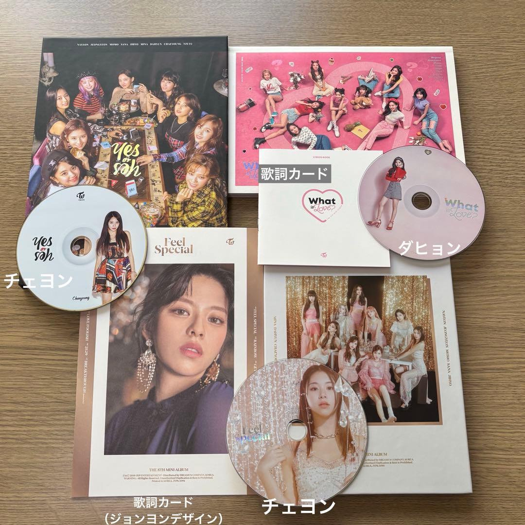 【美品】TWICE CD トレカ まとめ売り セット（ミナCD多め）