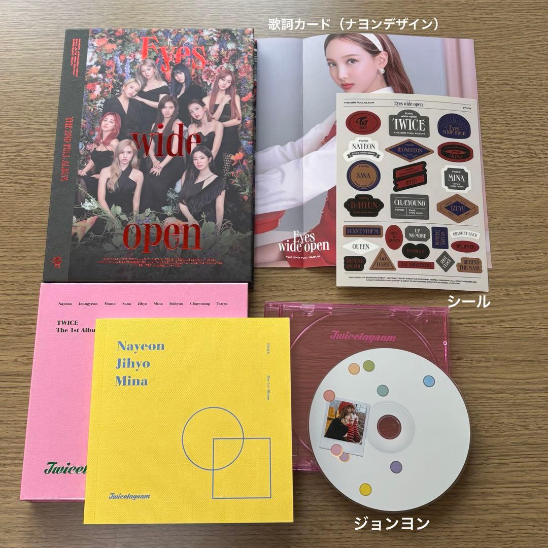 【美品】TWICE CD トレカ まとめ売り セット（ミナCD多め）