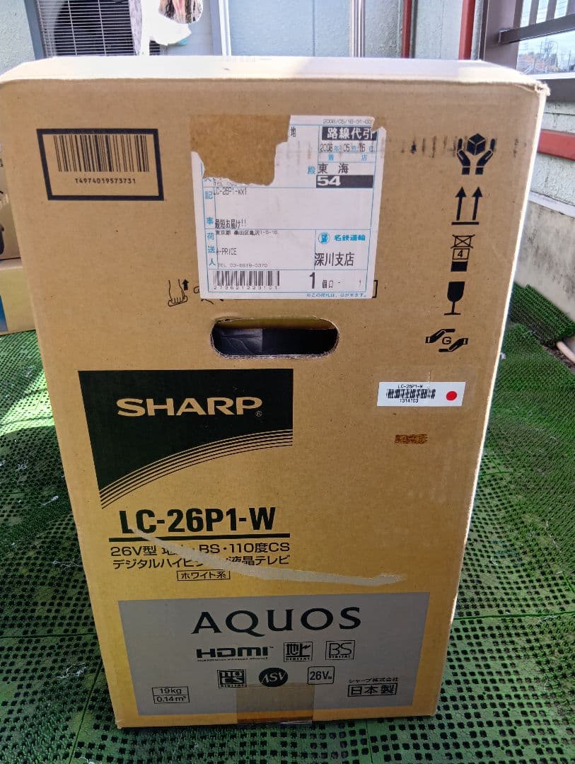 SHARP 液晶テレビ LC-26P1 26インチ フルHD D5端子