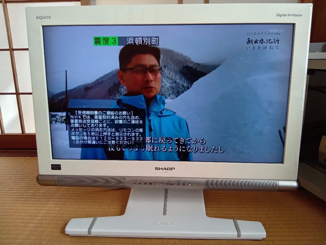 SHARP 液晶テレビ LC-26P1 26インチ フルHD D5端子